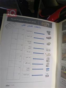 كيا سيراتو